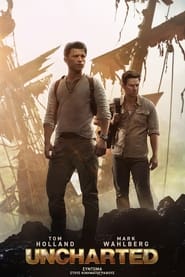 Uncharted (2022)